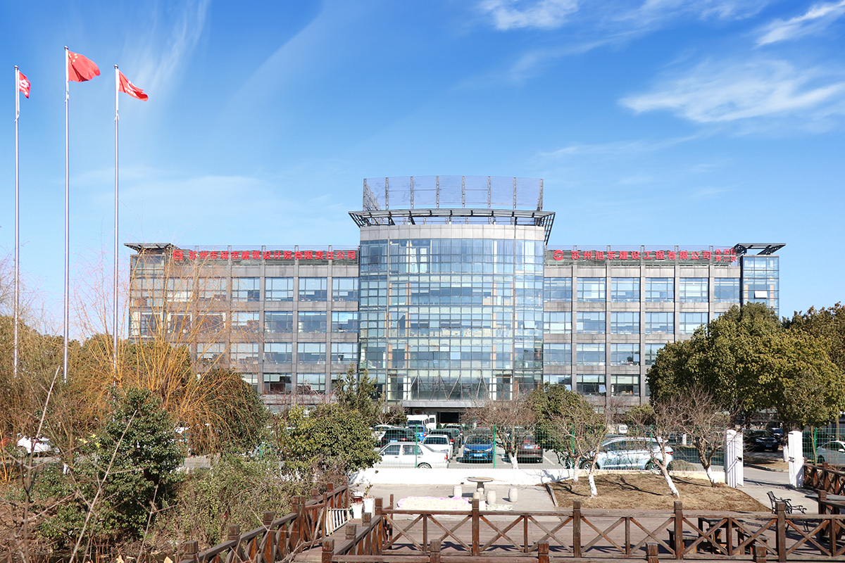 設(shè)計(jì)院大樓